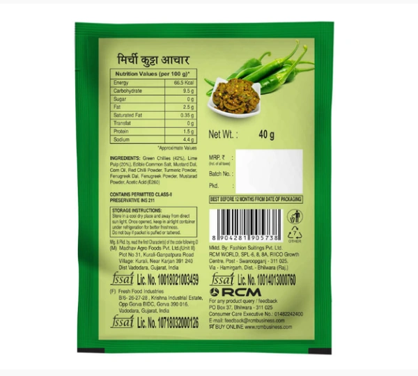 Swechha Mirchi Kutta Pickle(40g)